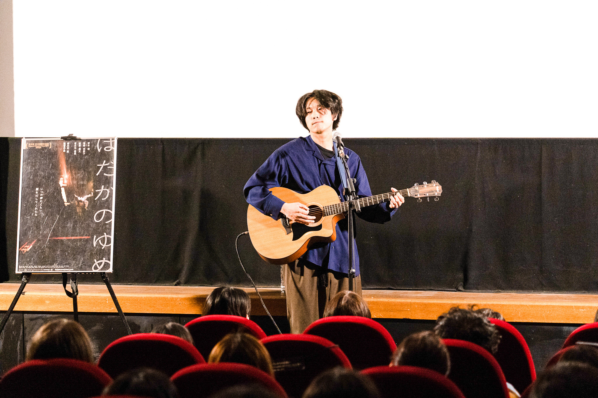 映画『はだかのゆめ』舞台挨拶&ライブ　甫木元空