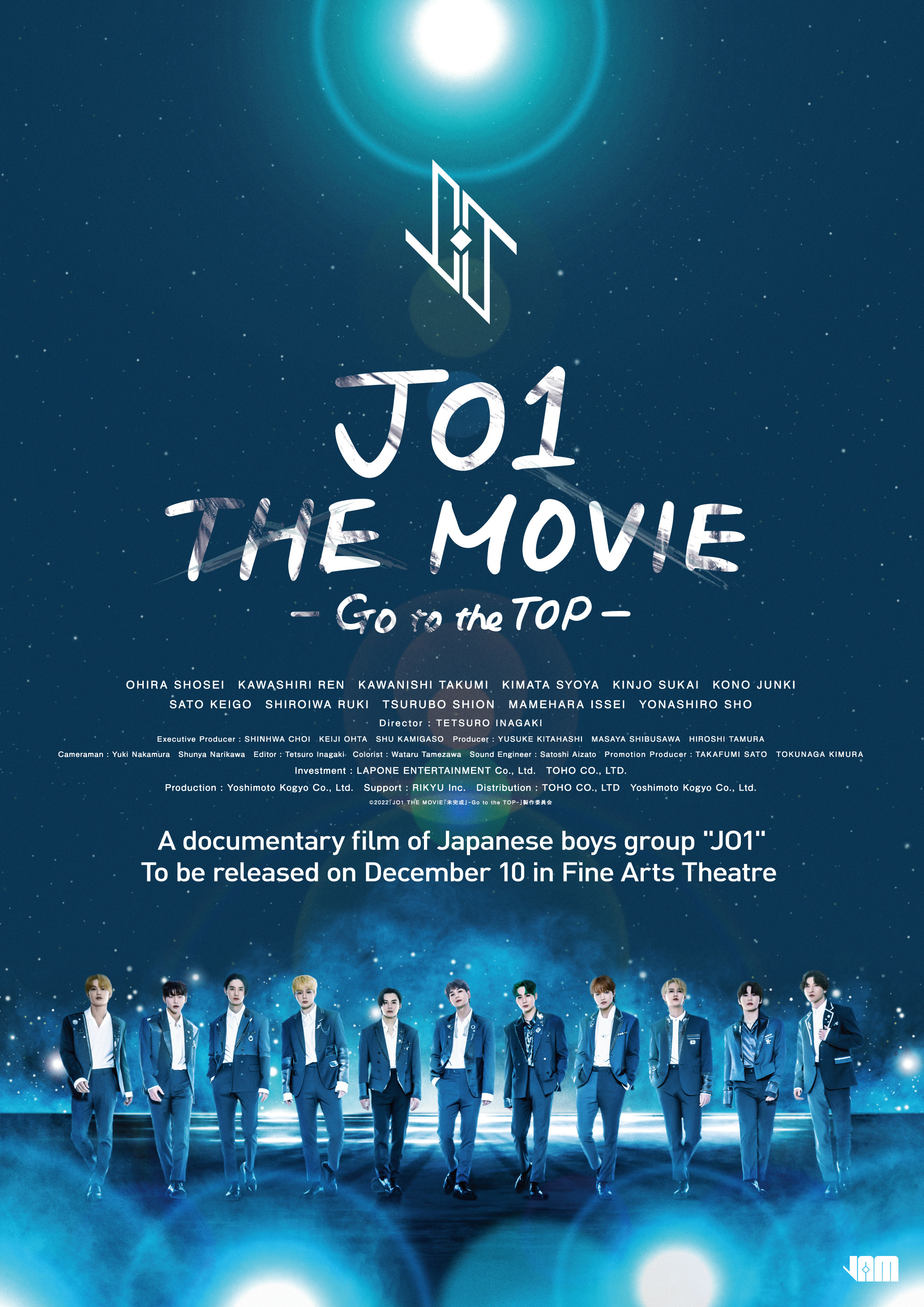 JO1、ドキュメンタリー映画の特別上映イベントを世界4カ国4館の映画館