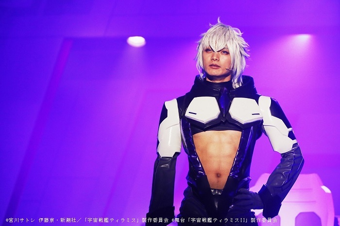 （C）宮川サトシ 伊藤亰・新潮社／「宇宙戦艦ティラミス」製作委員会 （C）舞台「宇宙戦艦ティラミスII」製作委員会