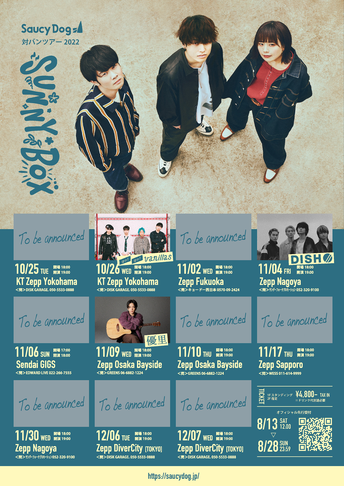 Saucy Dog 対バンツアー2022 “SUNNY BOX”