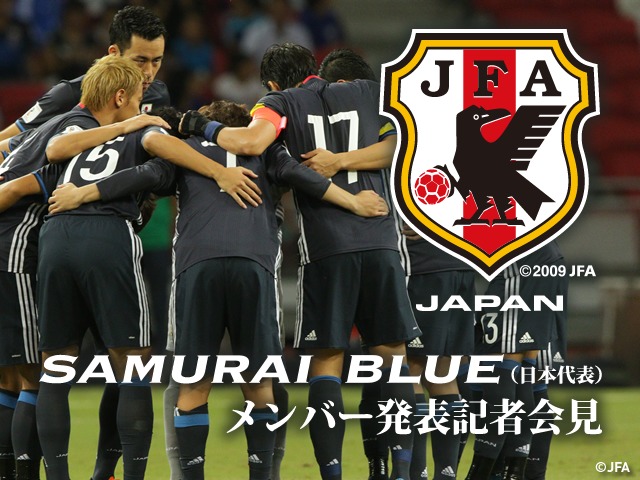 11月10日にブラジル代表と、14日にベルギー代表と対戦する (c)JFA