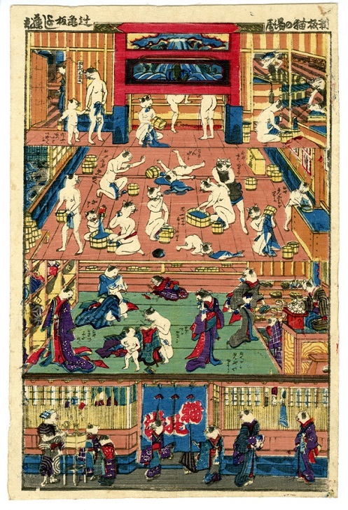 歌川芳藤「新板猫の湯屋」