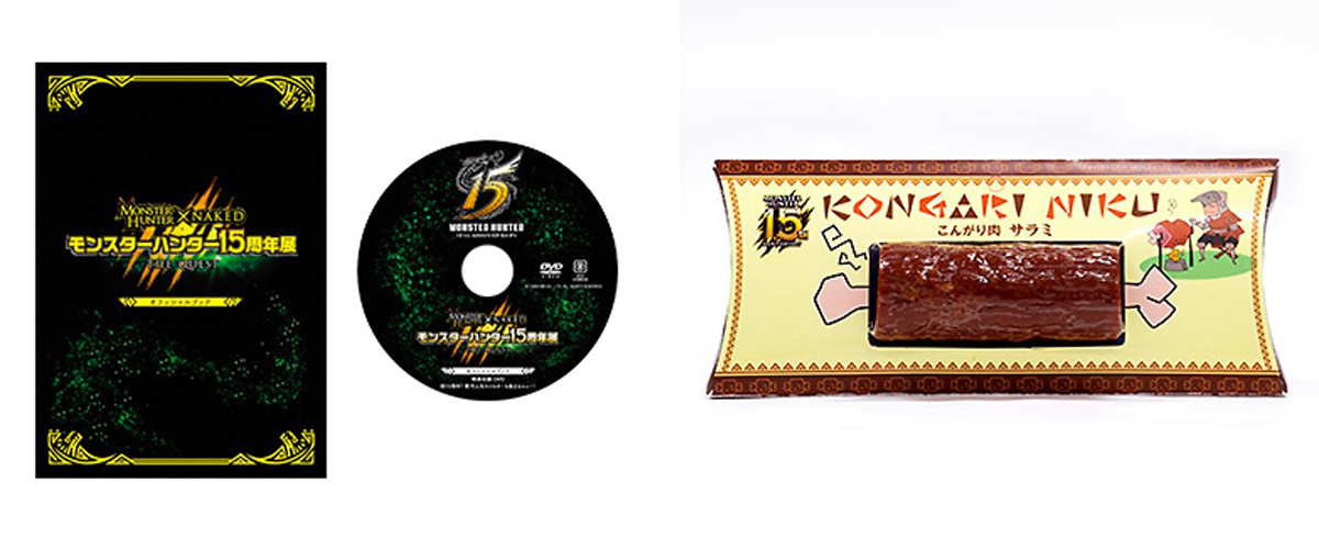 (C)CAPCOM CO., LTD. ALL RIGHTS RESERVED. Sound Design by Soundelux Design Music Group
