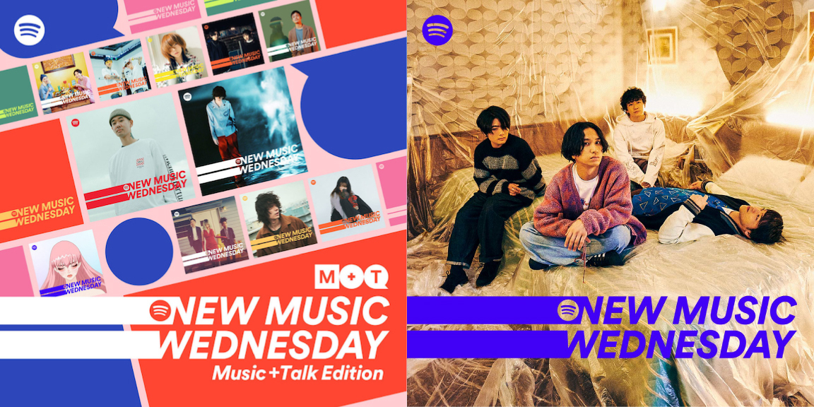 New Music Wednesday [Music+Talk Edition]