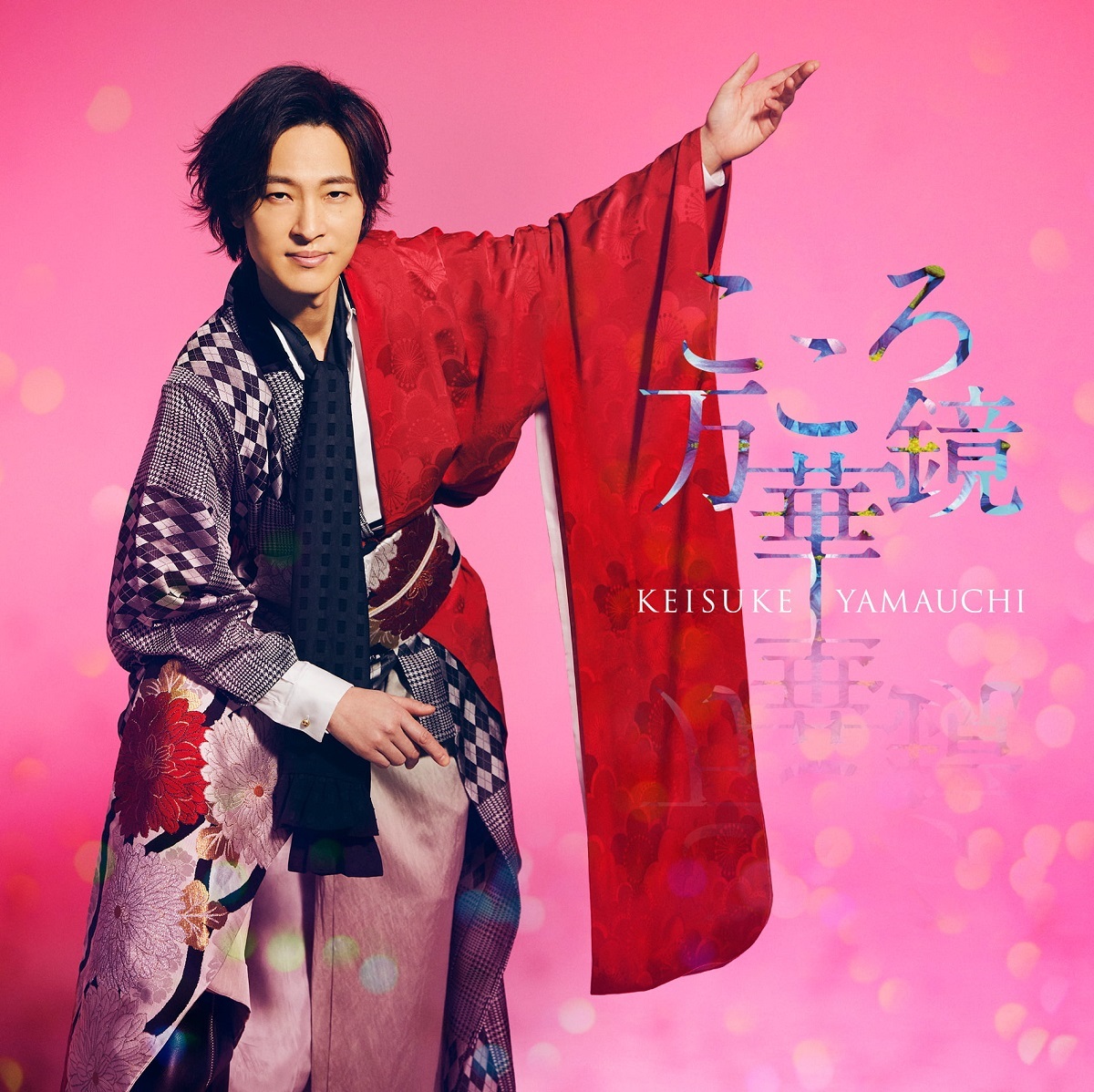 花盤