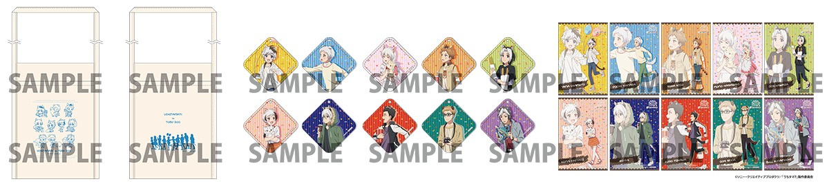 コラボゲーム景品 (C)ソニー・クリエイティブプロダクツ／「うちタマ?!」製作委員会
