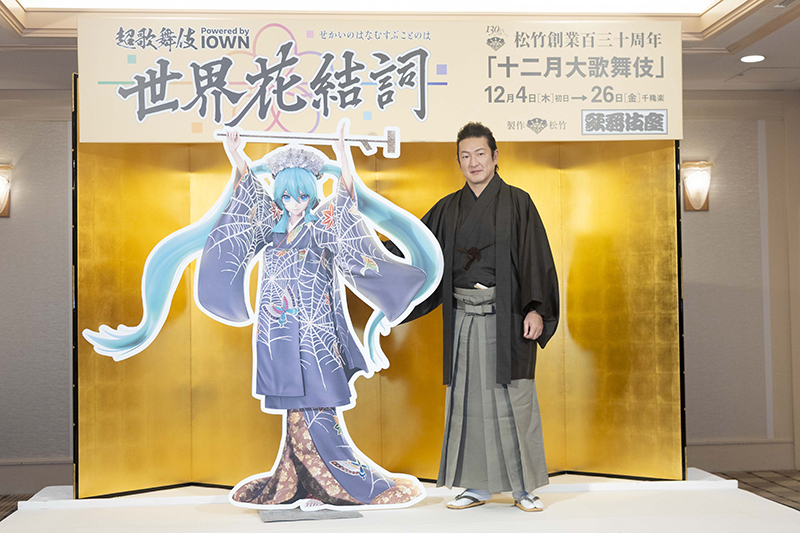 （左から）初音ミク、中村獅童