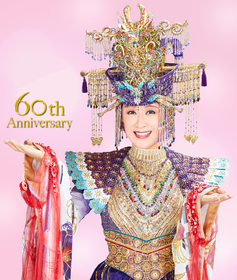 小林幸子、芸能生活60周年記念コンサート開催が決定　約4年ぶり新曲のリリースも発表