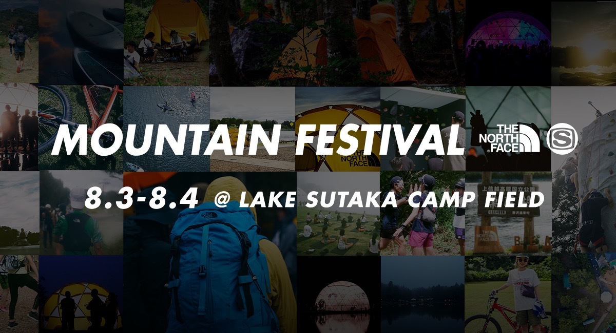 MOUNTAIN FESTIVAL