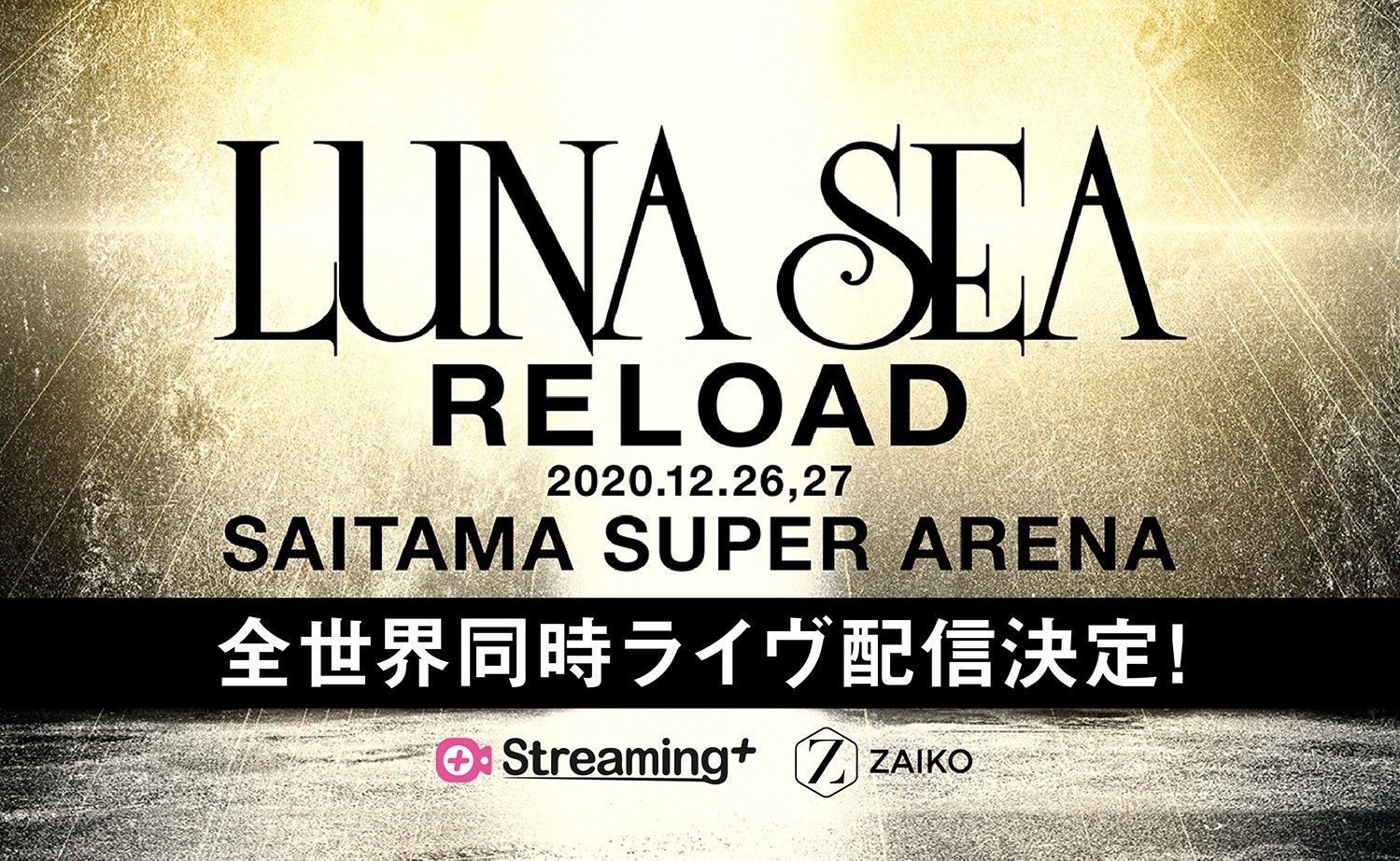 LUNA SEA