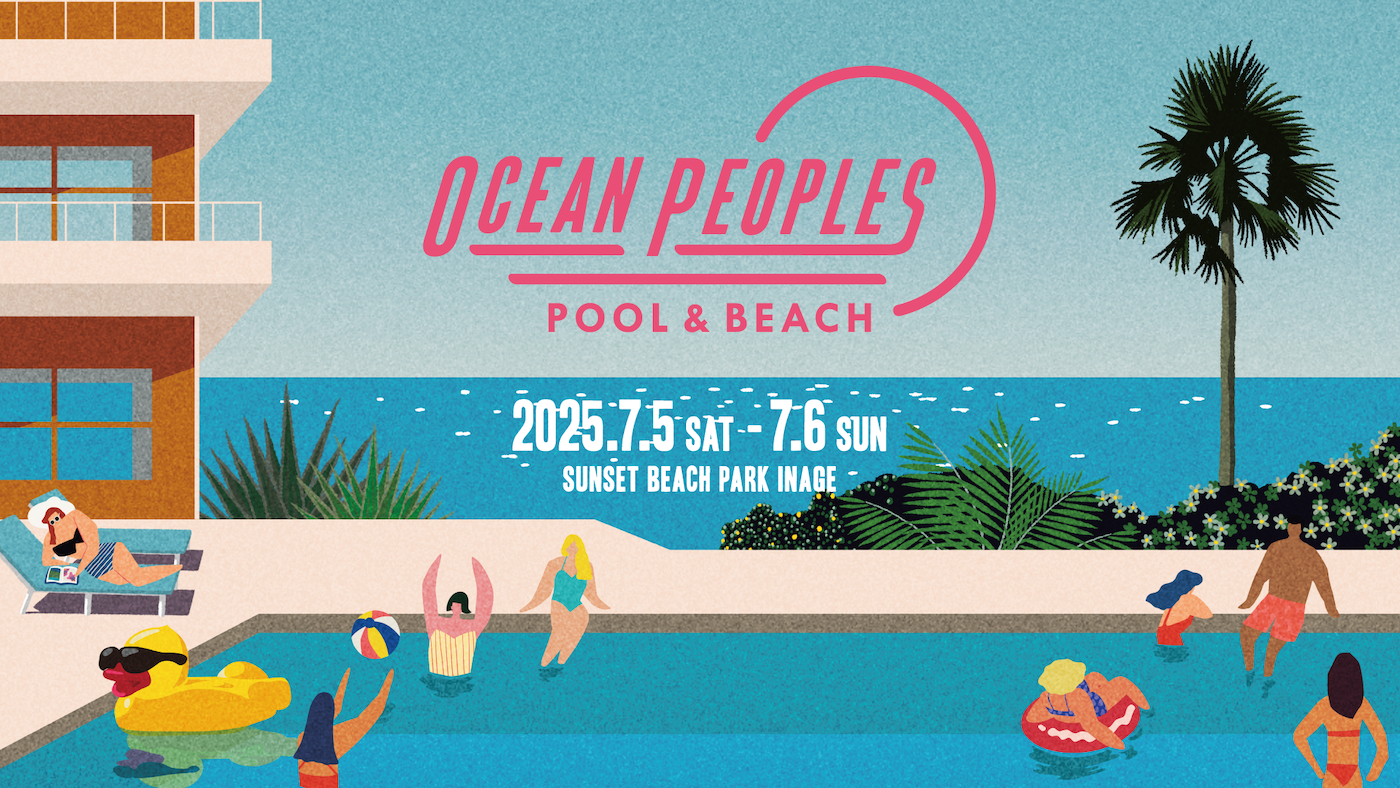 『OCEAN PEOPLES’25』