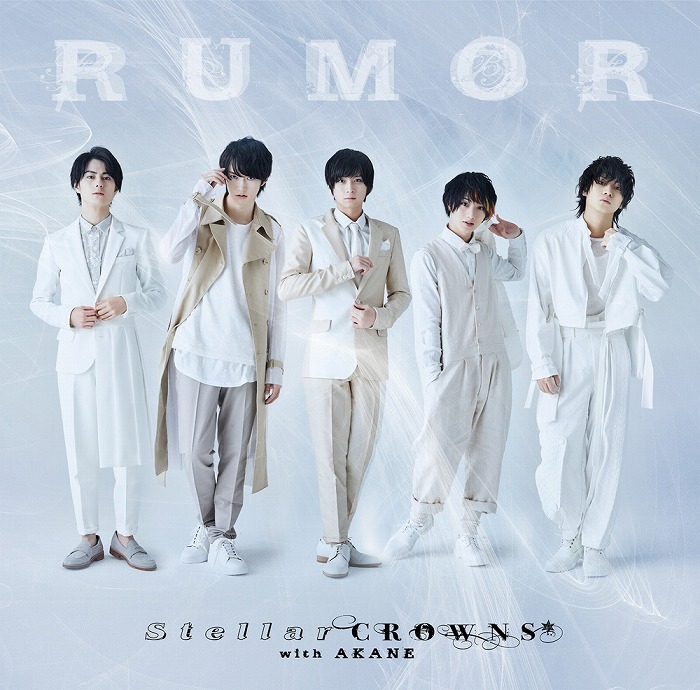 Stellar CROWNS with朱音「RUMOR」通常盤ジャケット写真