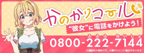  （c）宮島礼吏・講談社／「彼女、お借りします」製作委員会