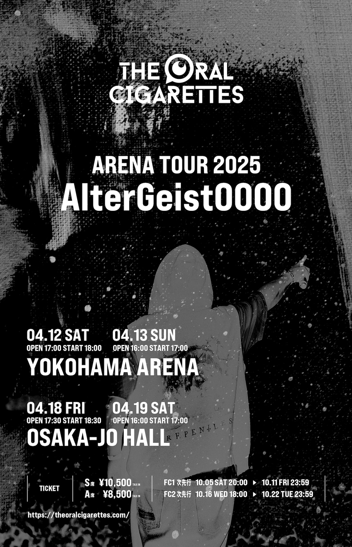 『AlterGeist0000 LIVE HOUSE TOUR 2025』