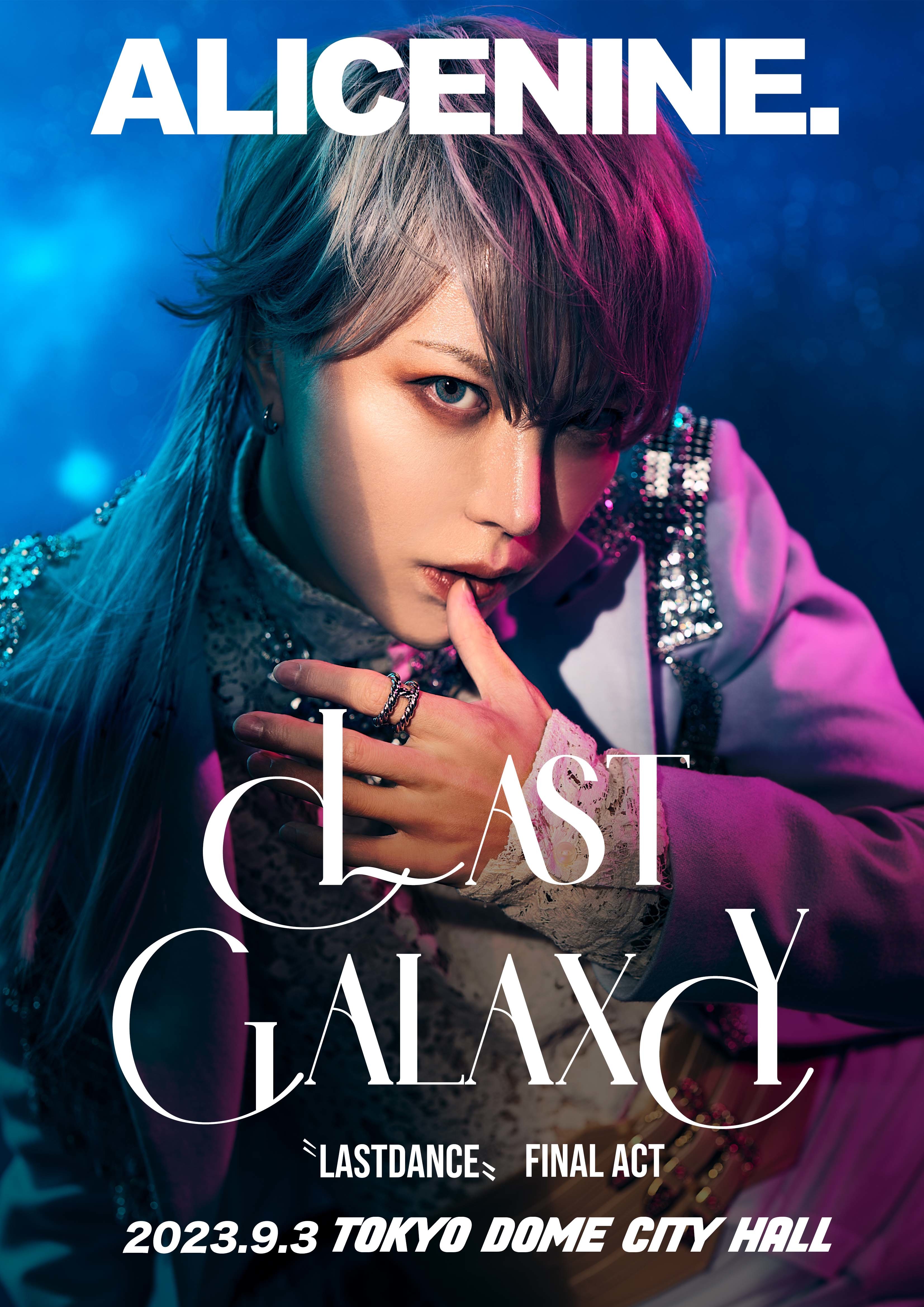 LAST DANCE FINAL ACT「Last Galaxy」