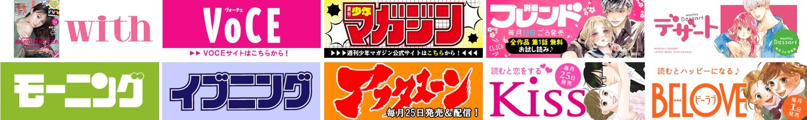 宝塚歌劇花組公演、ミュージカル浪漫『はいからさんが通る』ペア