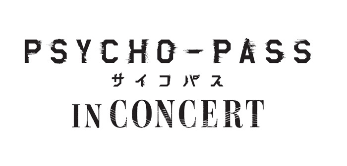 Psycho Pass サイコパスin Concert に征陸智己 Cv 有本欽隆 の声の