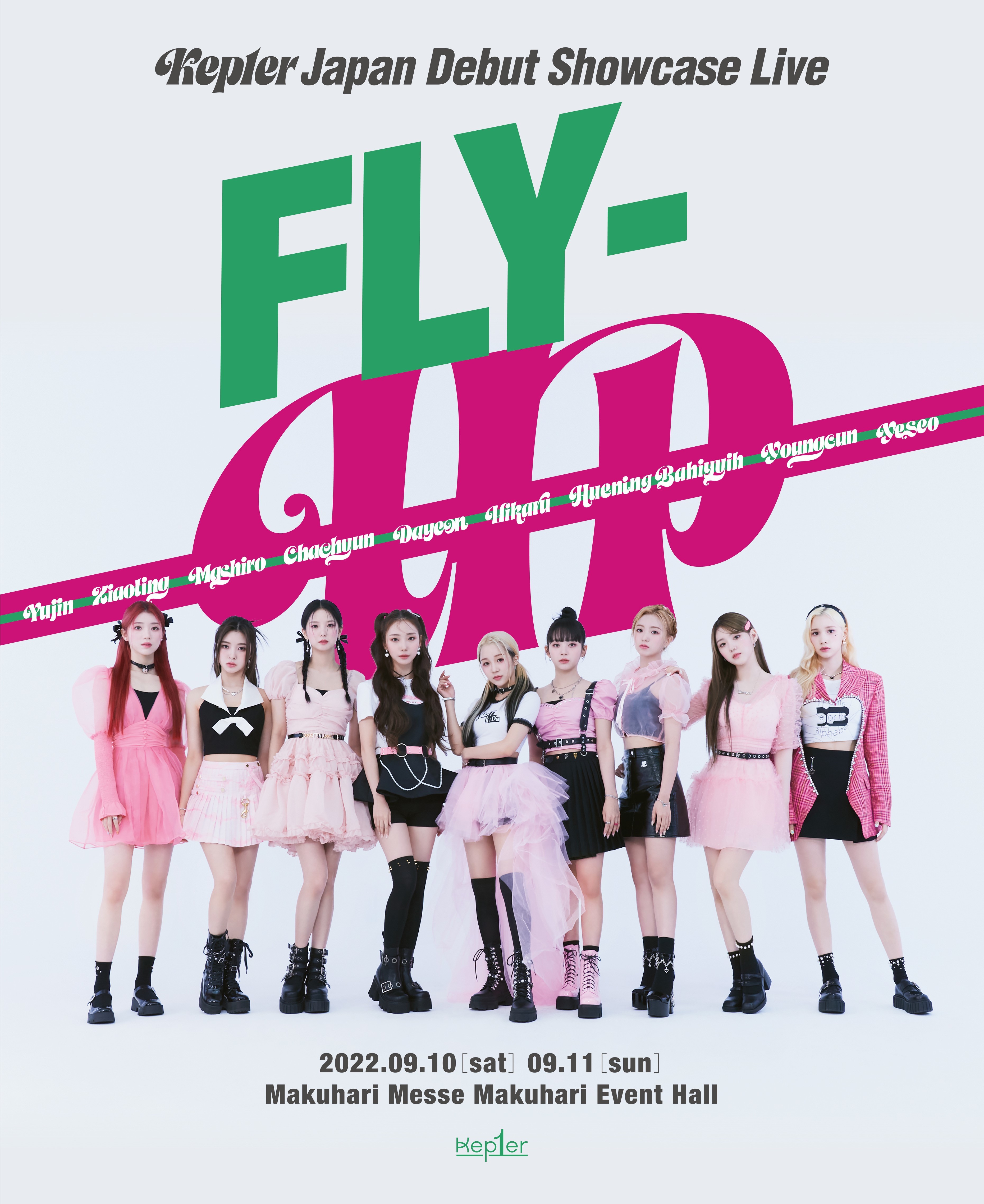 『Kep1er Japan Debut Showcase Live <FLY-UP>』