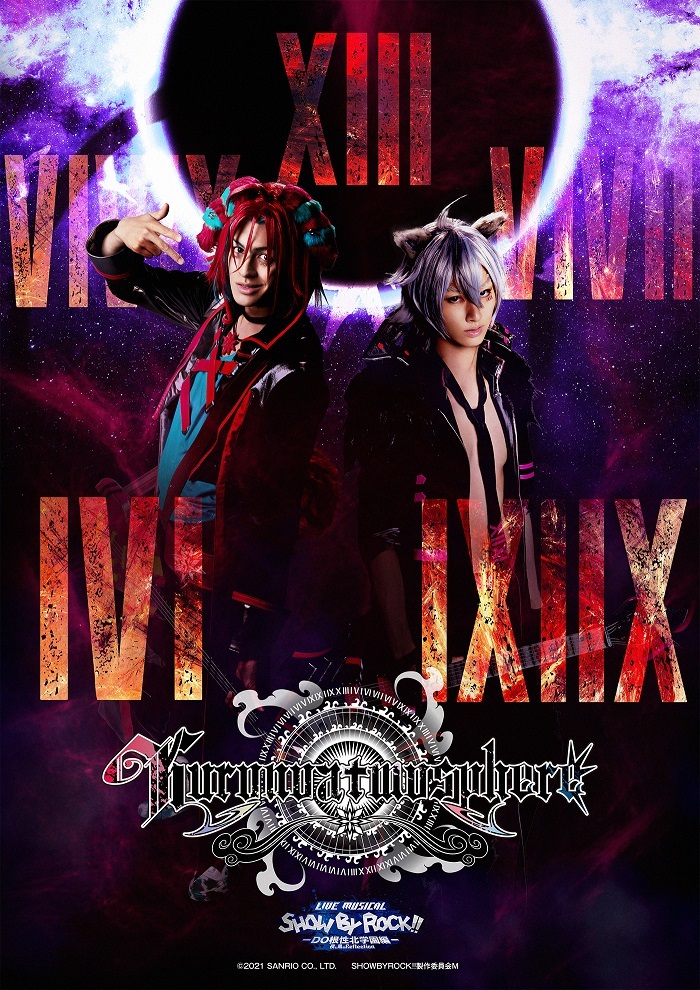 Kuronoatmosphereのビジュアルが解禁 『Live Musical「SHOW BY ROCK 