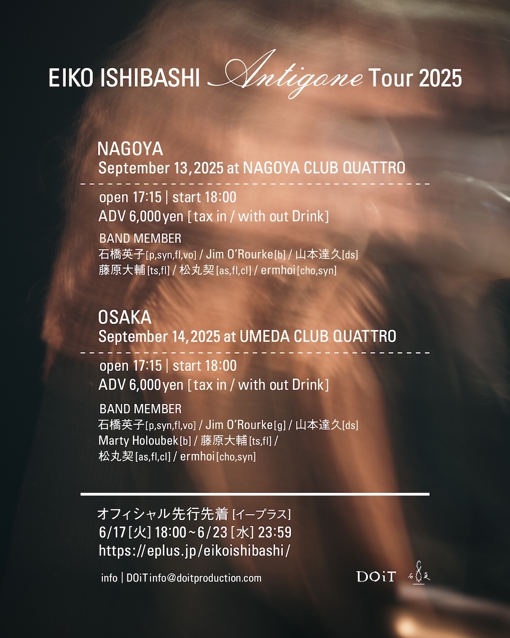 『Eiko Ishibashi “Antigone”Tour 2025』　Photo by Taro Mizutani