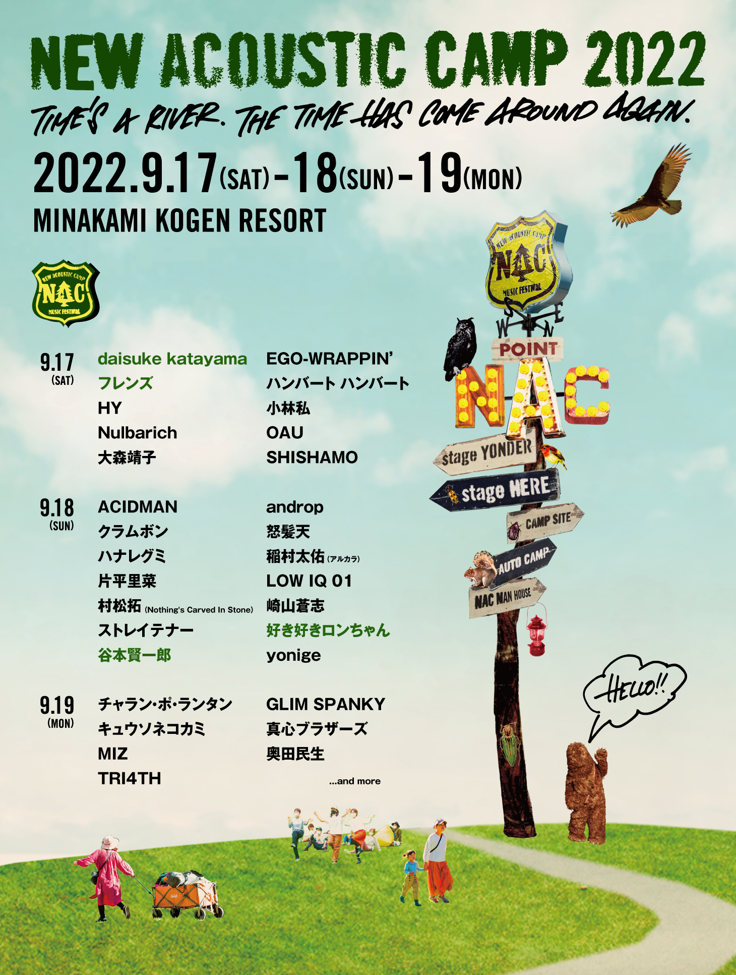 『New Acoustic Camp 2022』