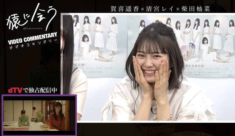 （C）西加奈子・小学館／エイベックス通信放送