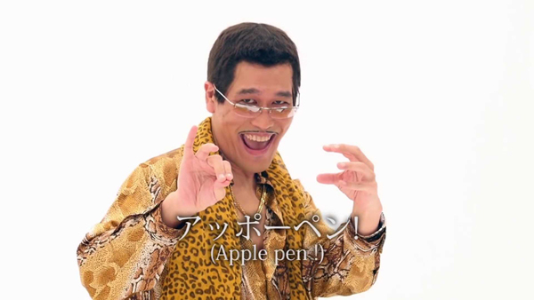 PPAP