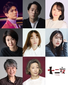 正門良規（Aぇ! group）主演、舞台『十二夜』の全キャスト解禁　大鶴佐助、高橋由美子、松本紀保ら出演