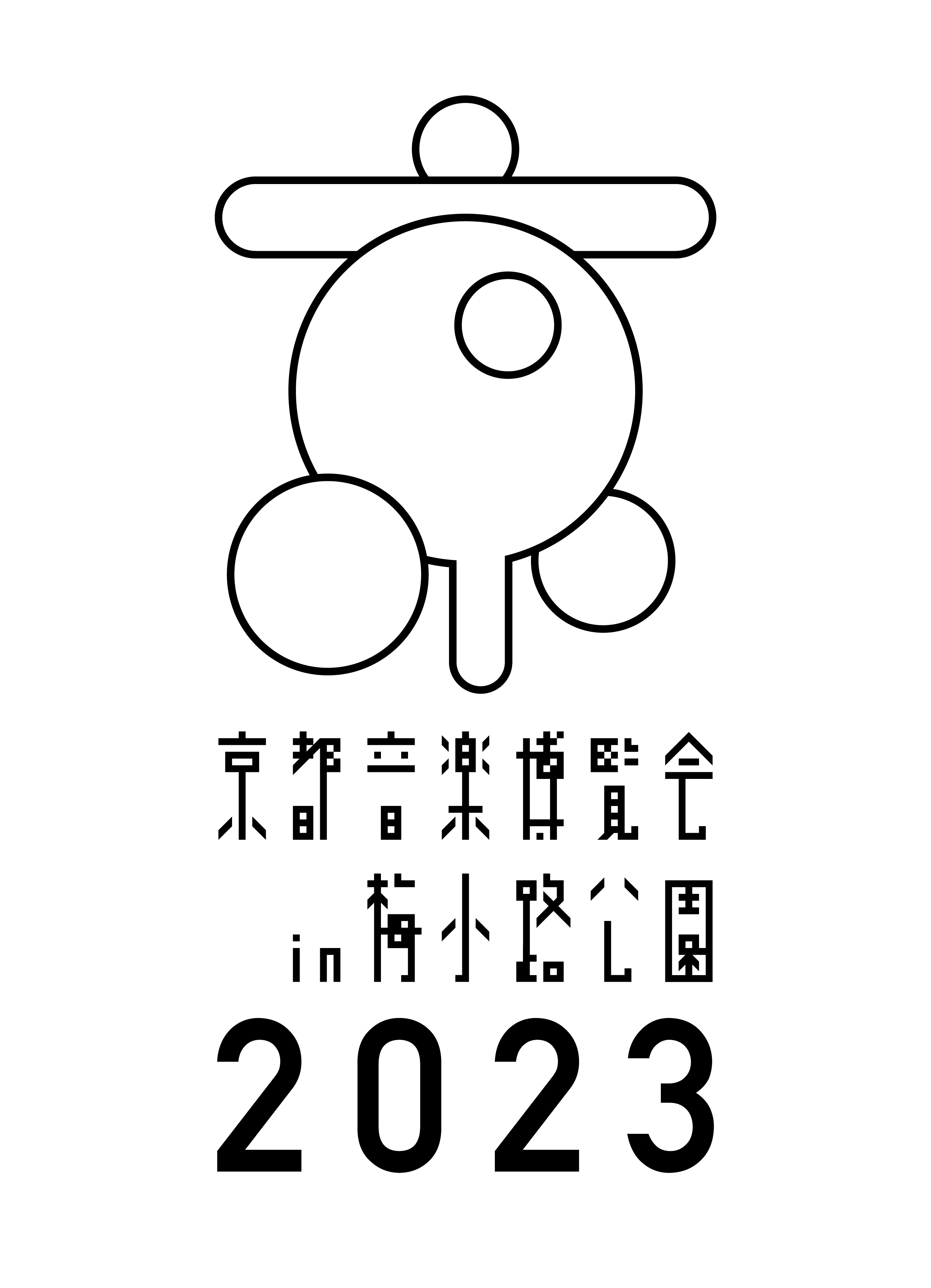 今年は初の2days開催、くるり主催『京都音楽博覧会2023』開催決定