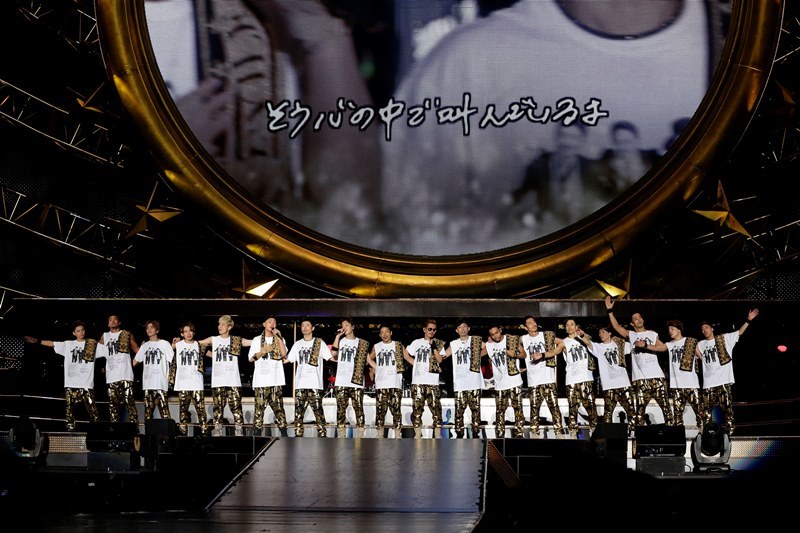 EXILE