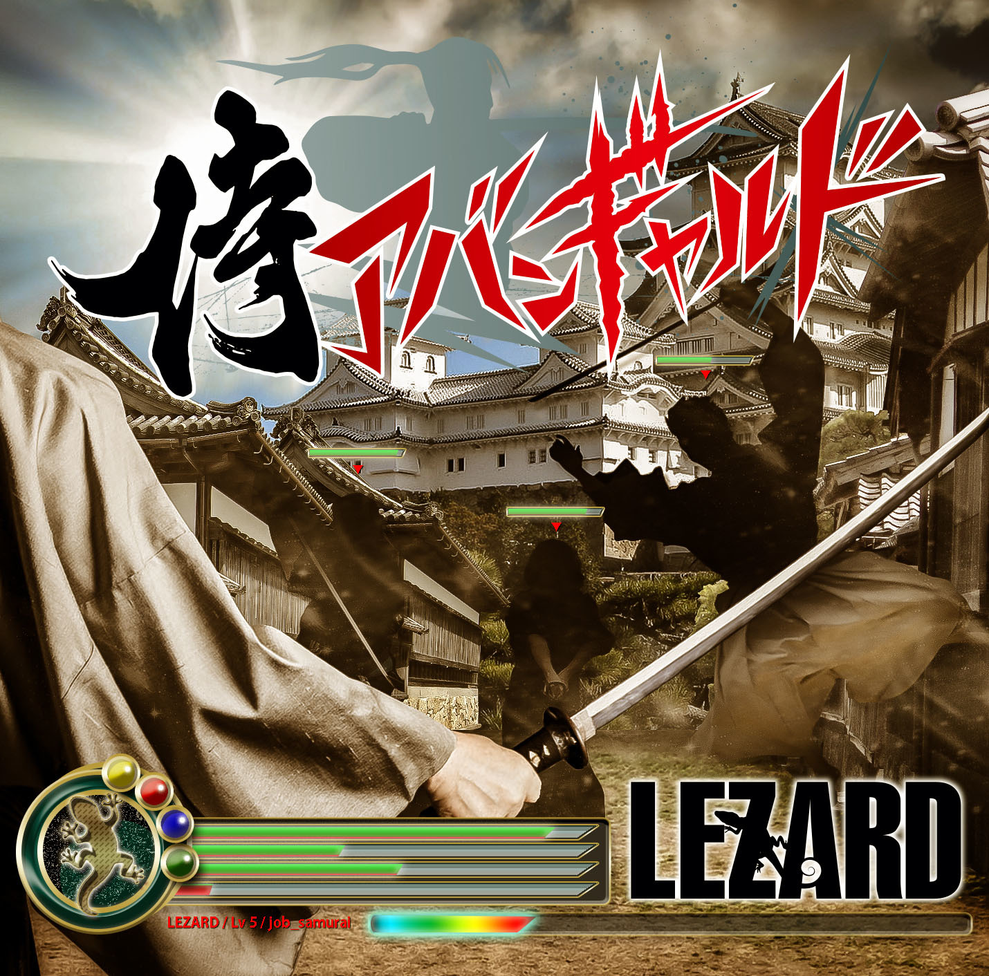 BUSHIDO