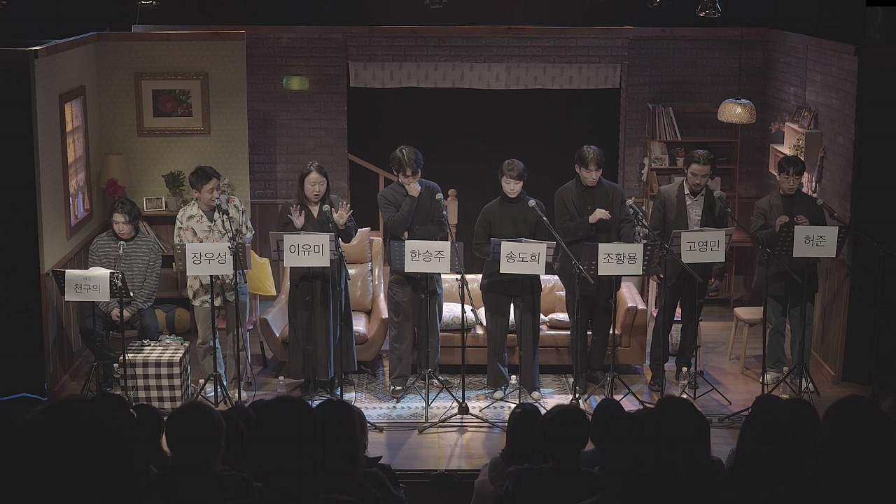 ソウル・リーディング公演『天球儀』
