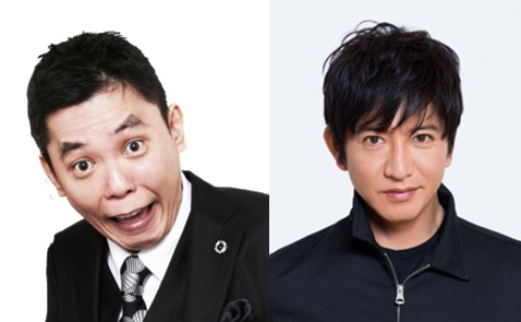 木村拓哉を驚かせた爆笑問題 太田光の ルーティン とは Tokyo Fm 木村拓哉 Flow 7月ゲストが決定 Spice エンタメ特化型情報メディア スパイス