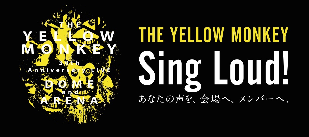 THE YELLOW MONKEY