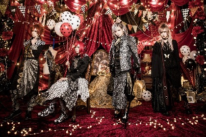 Royz 9周年を前にニューシングル＆ツアーを発表、ドールハウスの