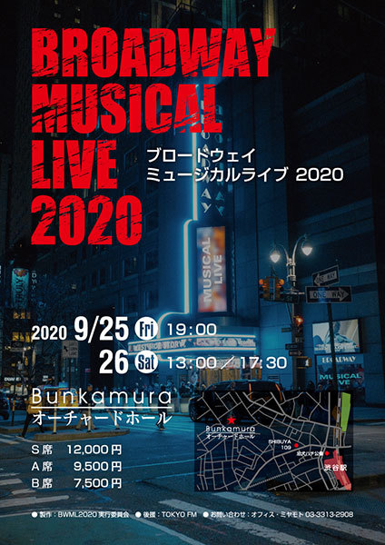 吉原光夫と加藤敬二が語る Broadway Musical Live とあの頃のこと Spice エンタメ特化型情報メディア スパイス