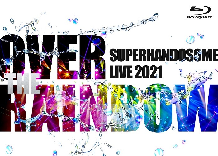 SUPER HANDSOME LIVE 2021 OVER THE RAINBOW』LIVEを完全収録したBlu 