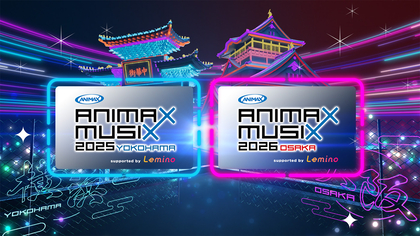 『ANIMAX MUSIX』11月の横浜公演にくわえ2026年3月に大阪公演も復活