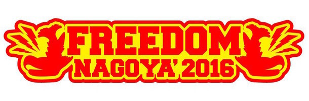 「FREEDOM NAGOYA 2016」ロゴ