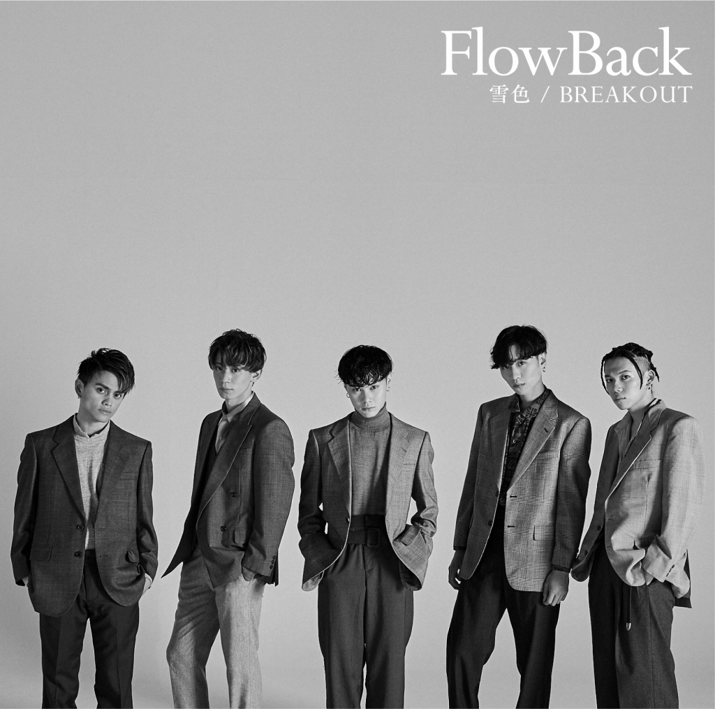 FlowBack「BREAKOUT/雪色」初回生産限定盤