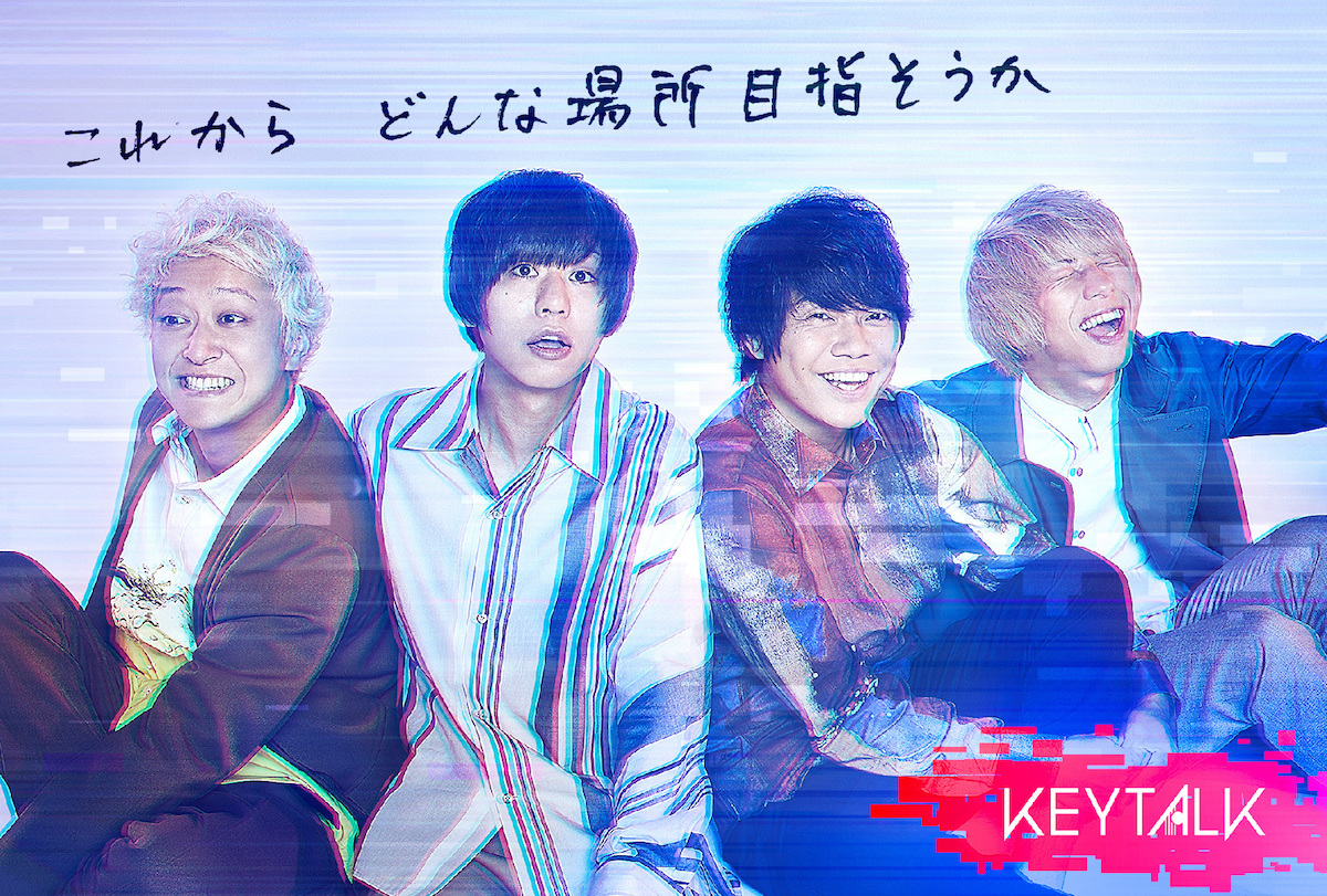 KEYTALK ポストカード