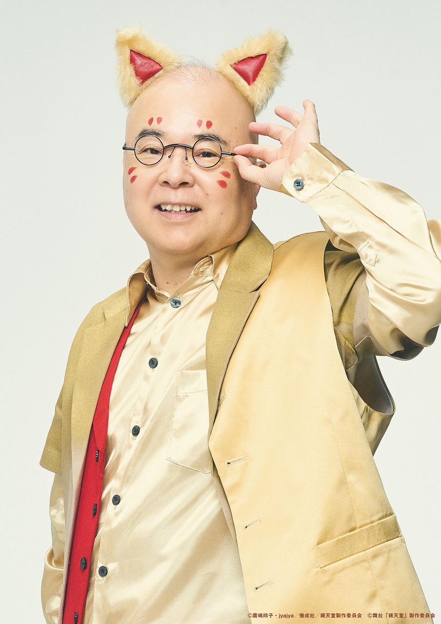 酒井敏也 　　　(C)廣嶋玲子・jyajya／偕成社／銭天堂製作委員会 (C)舞台「銭天堂」製作委員会