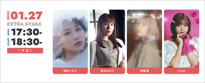 楠木ともりからfripSideまで全20アーティストの出演が明らかに 『リスアニ！LIVE 2023』武道館3Daysオールラインナップを発表