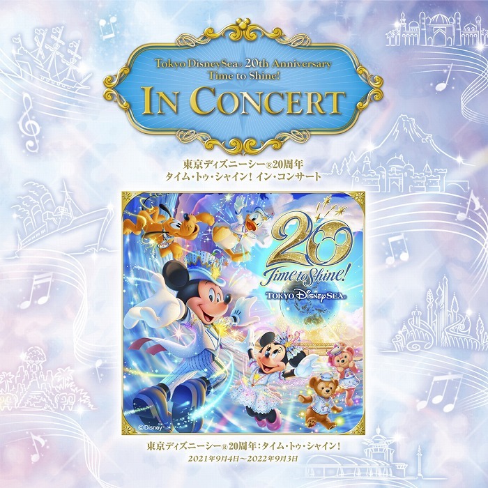 Presentation licensed by Disney Concerts. ©Disney