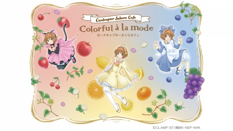 コラボカフェ開催