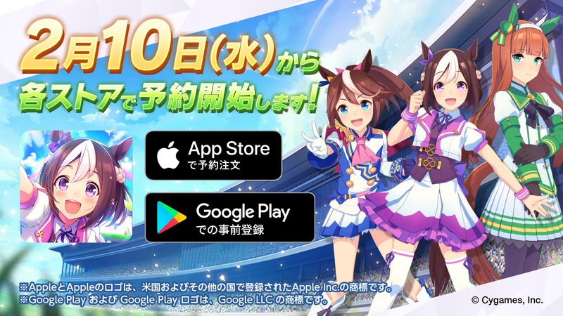 キャスト大出走のイベントも開催 ゲーム ウマ娘 プリティーダービー 事前予約を本日スタート 新情報も一気に解禁 Spice エンタメ特化型情報メディア スパイス