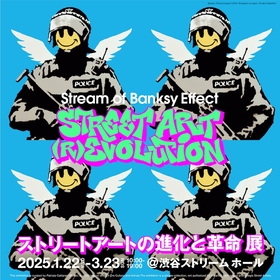 バンクシーやバスキアなど、ストリートアートの進化の軌跡を追う『ストリートアートの進化と革命 展』　日比野克彦の出展が決定