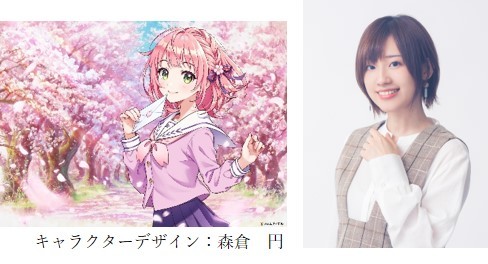 高橋李依 楠木ともり 芹澤優が参加 コメント到着 キャラクターとリアルに文通できるアイドルプロジェクトのsp映像が公開 Spice エンタメ特化型情報メディア スパイス