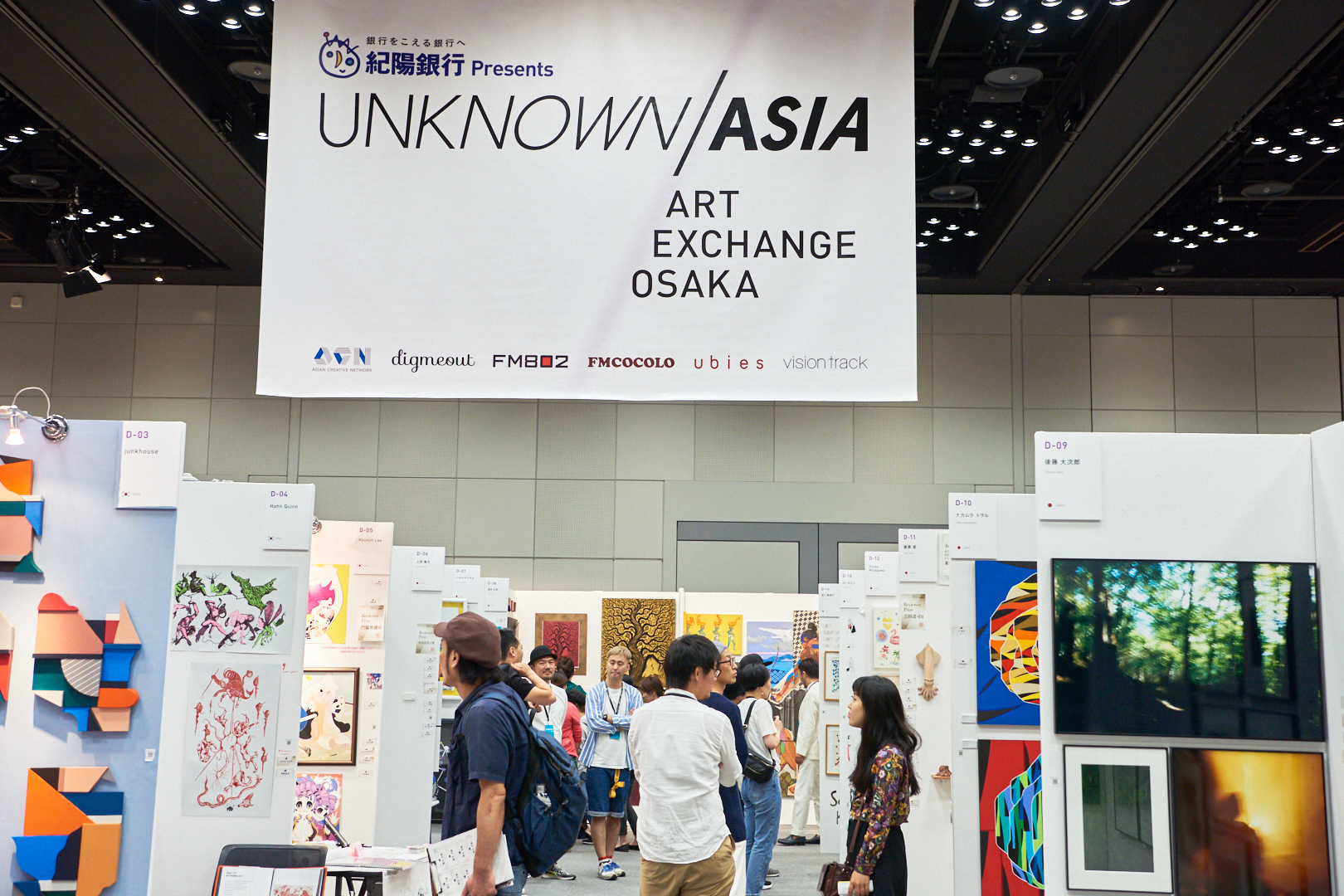 アートとの出会いは、まだ見ぬ自分との出会い 『UNKNOWN ASIA』を 