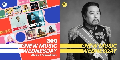 レキシのニューアルバムや、宇多田ヒカルの海外フェス発表曲など『New Music Wednesday [Music+Talk Edition]』が今週注目の新譜を紹介